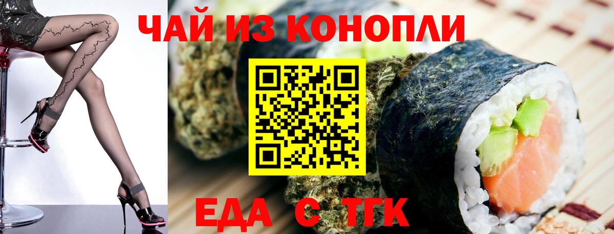 Героин  Конопля  Меф кристаллы  Кодеин  ГАШ  ГАШ  Ялта  Вход с VPN  COCAIN 