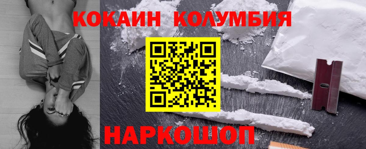 КОКАИН 99% Ялта