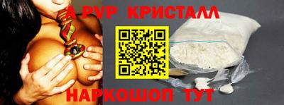 мескалин Ликино-Дулёво