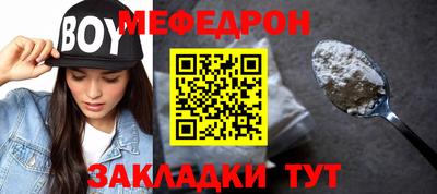 сатива Кунгур