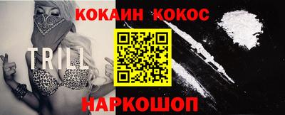 молекула духа Кулебаки