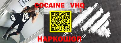 молекула духа Кулебаки