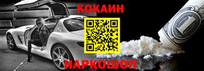 мескалин Ликино-Дулёво