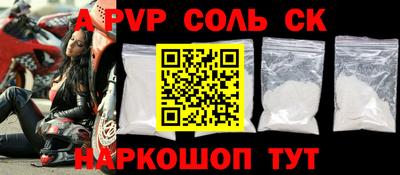 крисы Лесосибирск