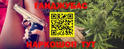 сатива Кунгур