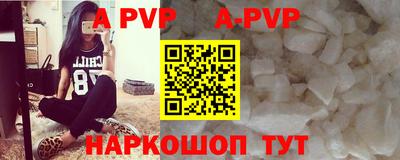 крисы Лесосибирск