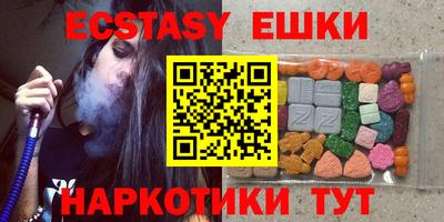 крисы Лесосибирск