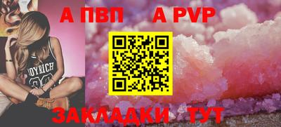 соль ск Кумертау