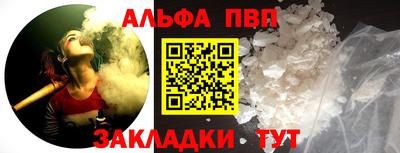 соль ск Кумертау