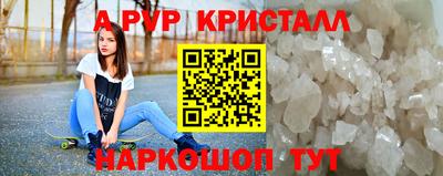 сатива Кунгур