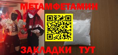 молекула духа Кулебаки