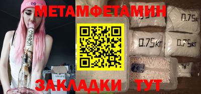 соль ск Кумертау