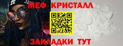 соль ск Кумертау