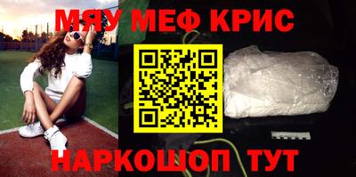 соль ск Кумертау
