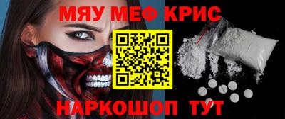 сатива Кунгур