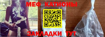 соль ск Кумертау
