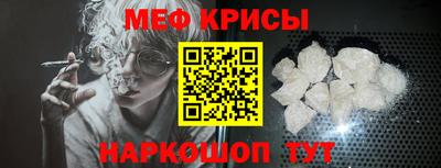 соль ск Кумертау