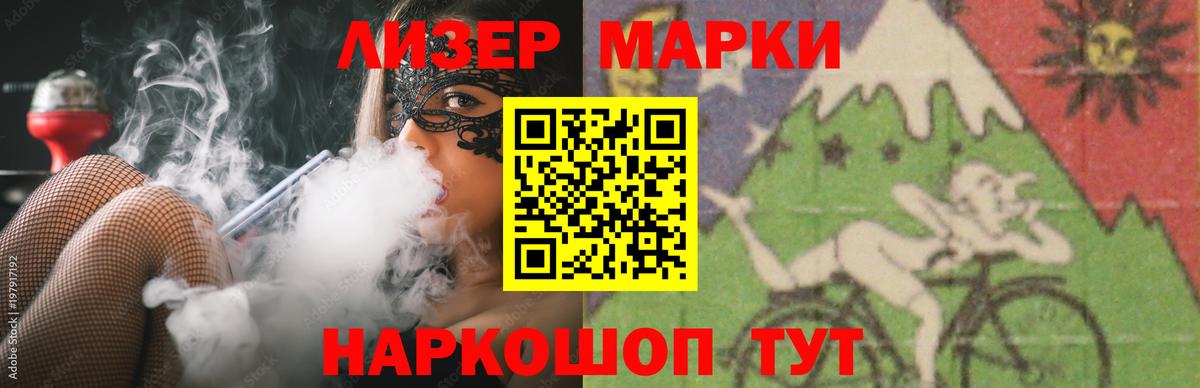 ЛСД экстази кислота  Вход с VPN  ЛСД экстази  Лсд 25 экстази кислота  Ялта 