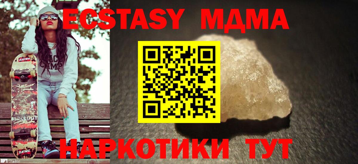 Cocaine Ялта