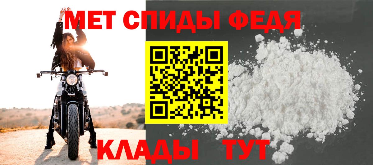 Первитин винт  Вход с VPN  Метамфетамин  Ялта  Первитин винт 