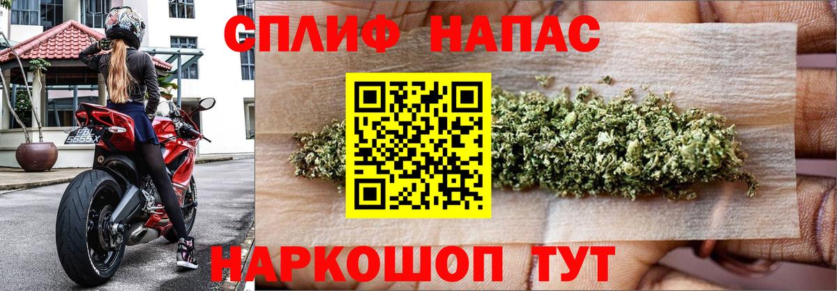 Бошки марихуана Amnesia Ялта